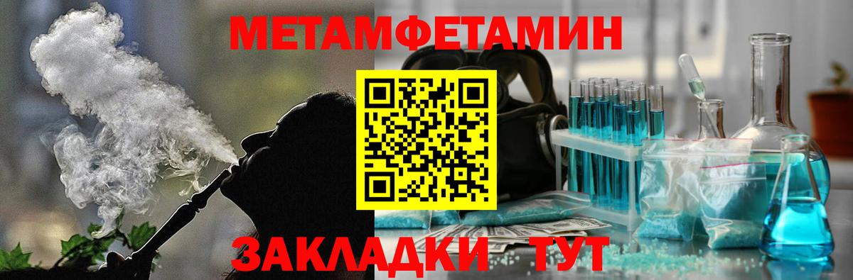 АМФ  Amphetamine  Миасс  Вход с VPN  Amphetamine Розовый 