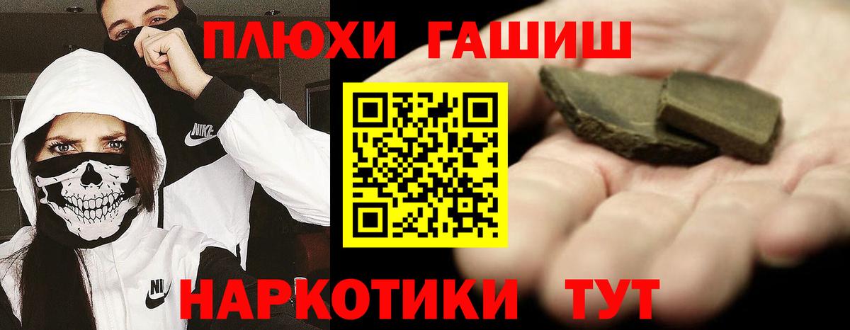 Миасс  Гашиш  Вход с VPN  ГАШИШ Ice-O-Lator  ГАШИШ Ice-O-Lator 