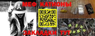 кокаин премиум Гусиноозёрск