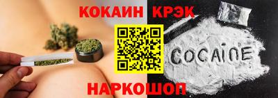 кокаин премиум Гусиноозёрск