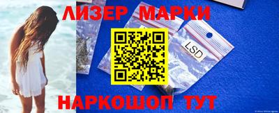 марки nbome Севастополь