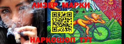 марки lsd Гусев