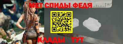 гидра Свободный