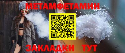 дмт Гусь-Хрустальный