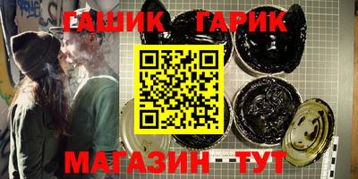 кокаин премиум Гусиноозёрск