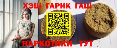 кокаин премиум Гусиноозёрск