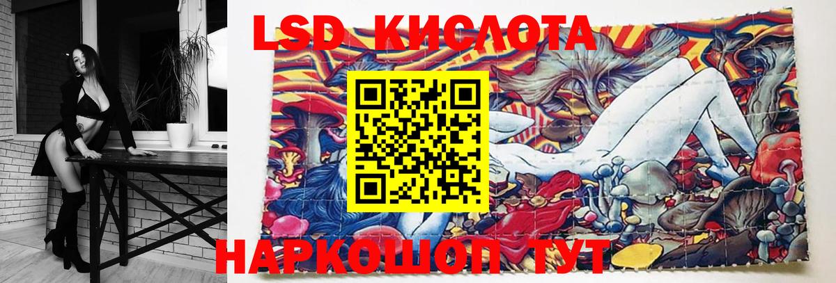 Миасс  Лсд 25 экстази кислота  Вход с VPN 