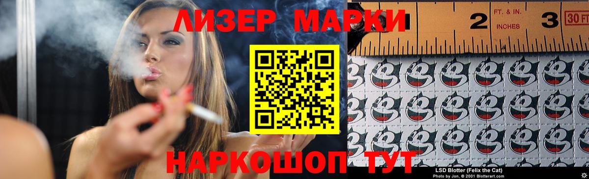 Лсд 25 экстази ecstasy Миасс