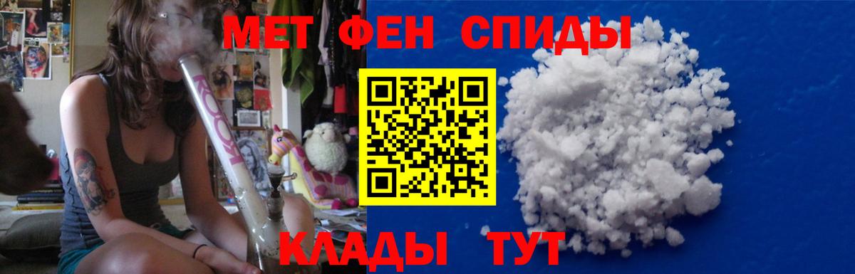 Метамфетамин мет  Вход с VPN  Метамфетамин мет  Миасс 