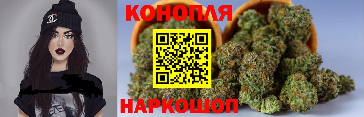 Канабис Amnesia  Вход с VPN  Миасс  Марихуана THC 21%  Шишки марихуана LSD WEED 